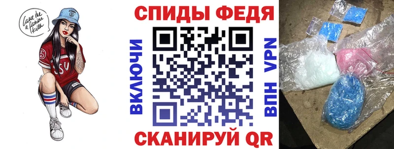 наркотики Лесосибирск АМФЕТАМИН Розовый