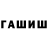 Каннабис конопля Deadraque