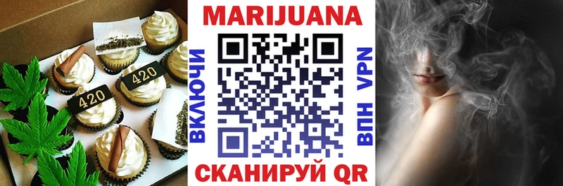 Еда ТГК конопля  наркошоп  Лесосибирск 