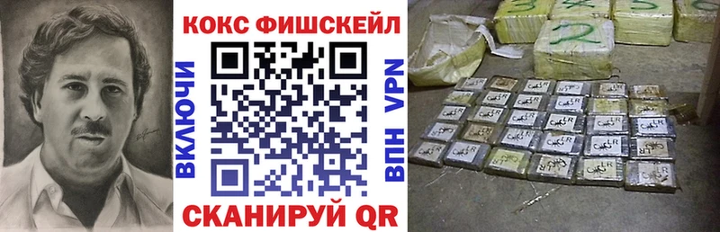 Cocaine 98% Лесосибирск