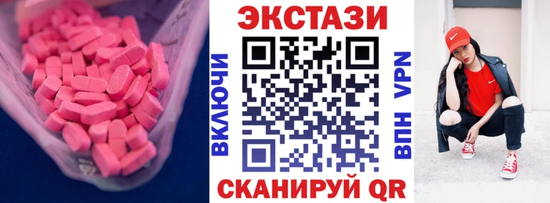 ЭКСТАЗИ 280 MDMA  Лесосибирск 