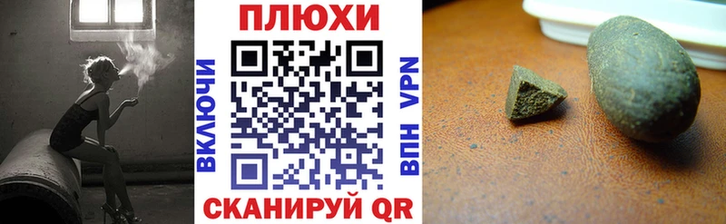 ГАШ убойный  Лесосибирск 