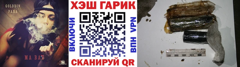 ГАШ Изолятор Лесосибирск