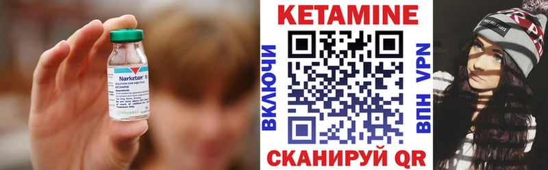 Кетамин VHQ  blacksprut онион  Лесосибирск  что такое  