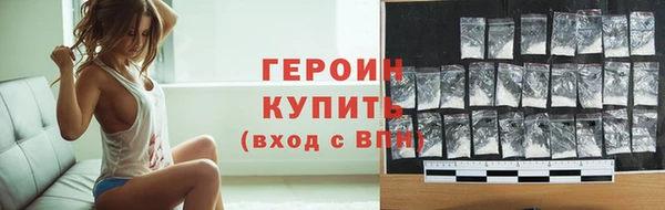 марки nbome Протвино