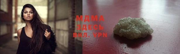 марки nbome Протвино