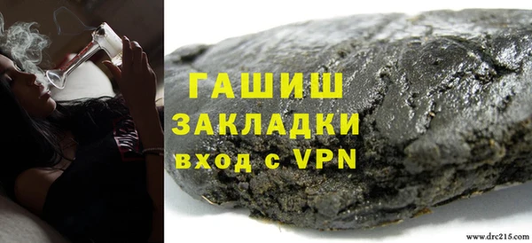хмурый Пролетарск