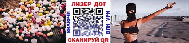 Лсд 25 экстази ecstasy Лесосибирск