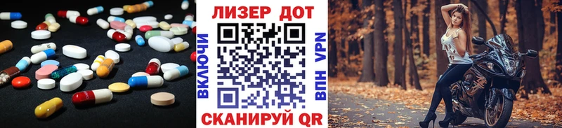даркнет как зайти  Лесосибирск  LSD-25 экстази кислота 