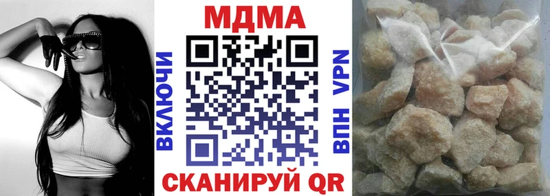 MDMA VHQ  закладка  mega онион  Лесосибирск 