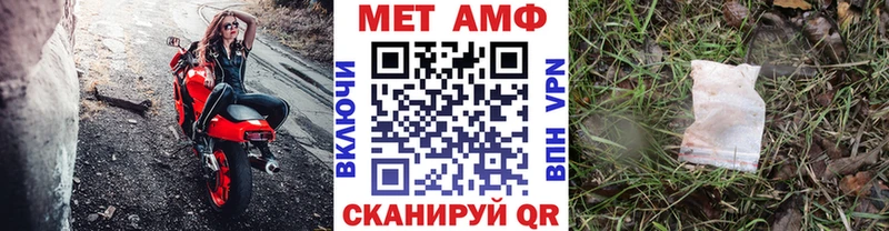 где продают   Лесосибирск  Первитин Декстрометамфетамин 99.9% 