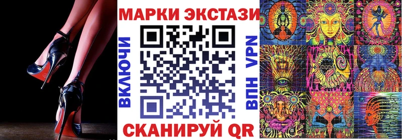Марки 25I-NBOMe 1,8мг  мега как войти  Лесосибирск 